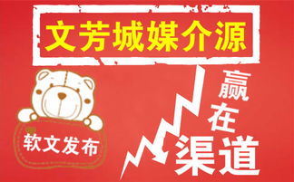 專(zhuān)業(yè)鉛山原創(chuàng)軟文代寫(xiě)與新聞發(fā)稿推廣服務(wù)，助力品牌高效傳播