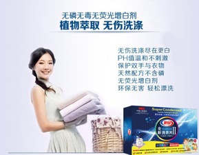 以專業技術打造優質產品 更白洗衣片為何更值得信賴并值得代理