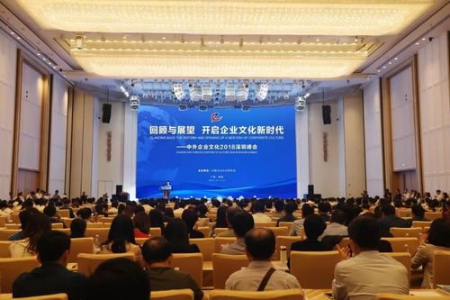 巴士集團(tuán)榮獲“改革開(kāi)放40年中國(guó)企業(yè)文化四十典范組織”稱(chēng)號(hào)