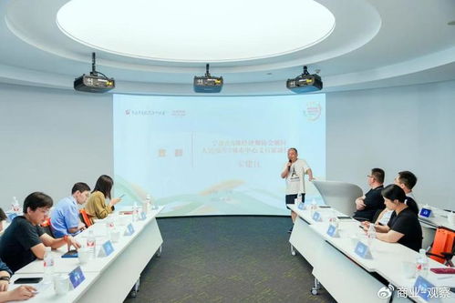 平安產險寧波分公司成功舉辦“科技金融 和合共生、融合發(fā)展”論壇