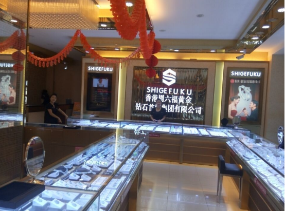 香港周六福黃金鉆石首飾簽約東云會員管理軟件，引領珠寶零售數字化升級